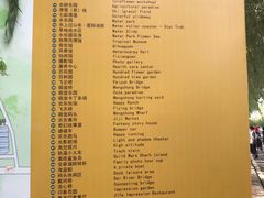 -北戴河集发农业梦想王国