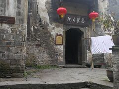 -洪江古商城