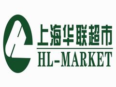 -华联超市(平凉路店)