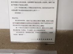 -成都失恋馆