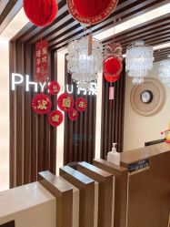 -芳朵美容养生SPA