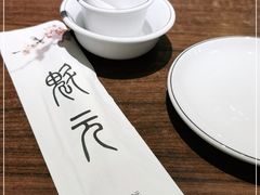 -宋庄魁元艺术餐厅