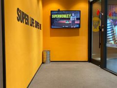 -超级猩猩健身·团课·瑜伽(花园道店)