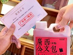 -萃茶师(琅西店)