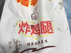 潘老板炸鸡腿-潘老板炸鸡(河西万达店)