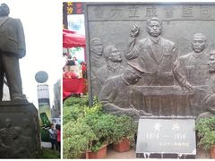 黄兴塑像の黄兴路步行街-黄兴南路步行商业街
