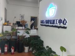 -云镜眼镜加工中心(南环路店)