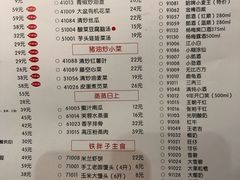 -铁胖子口碑长沙菜·龙虾烧烤(赤岗社区店)