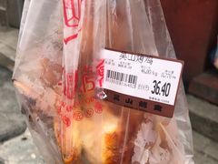 -吴山烤禽店(光复店)
