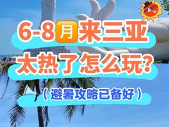 -三亚蜈支洲岛旅游区
