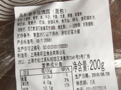 -莉蓮蛋挞(静安寺店)