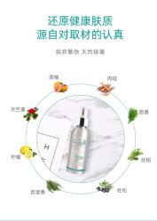 -东方美美容SPA会所