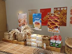 -那家面包房(珠江路店)