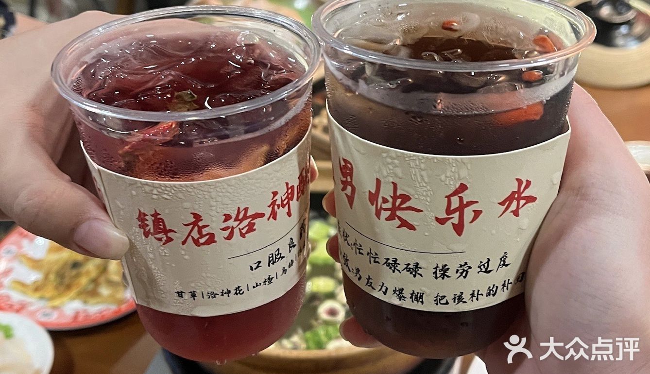 在杭养生局！真的太香了！！