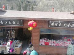 -陕西黄河壶口瀑布旅游区