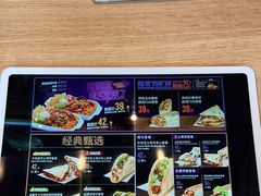 -Taco Bell 塔可钟(民田路店)