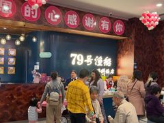 -79号渔船海鲜饭店(宝安店)