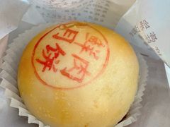 -沈大成(城隍庙店)