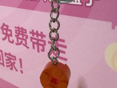 -新奥购物中心