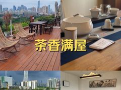 -小茶闲舍·观景商务茶馆(广州塔店)