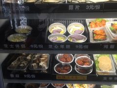 -碎怂烤肉(钟楼柳巷店)