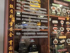 -同得兴 Since·1995 传统苏式面馆(嘉馀坊店)