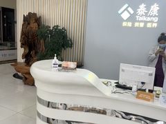 -泰康拜博口腔·二级专科医院(种植·正畸·修复·联合中心)