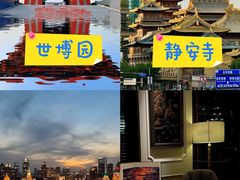 -上海总会SHANGHAICLUB(兴业太古汇店)