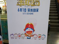 -UL城市影院(中亭街店)