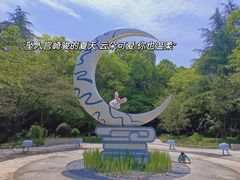 -杭州少年儿童公园