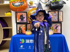 -瑞思教育·少儿英语(凯德校区)