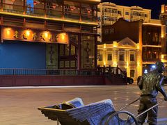 -中华巴洛克风情街