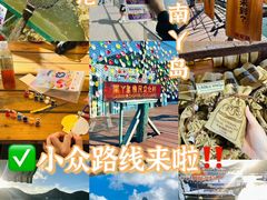 -南丫岛
