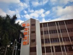 -钱山海鲜大排档