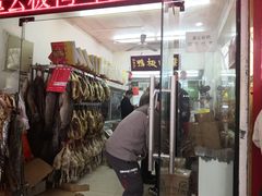 -章云板鸭(总店)