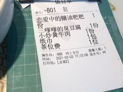 -俏九州·小炒黄牛肉(华润万象汇店)
