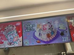 -DQ·蛋糕·冰淇淋(通州万达店)