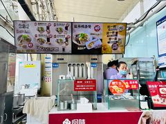 -回味鸭血粉丝汤(南京站店)