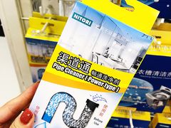 -NITORI 宜得利家居(金银潭永旺梦乐城店)