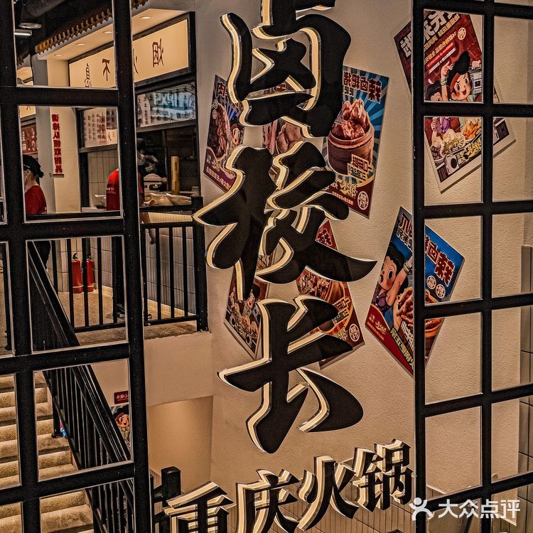 甜品不限量的卤菜火锅👀跑断腿也要吃