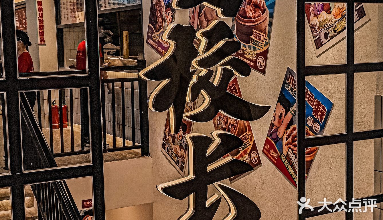 甜品不限量的卤菜火锅👀跑断腿也要吃