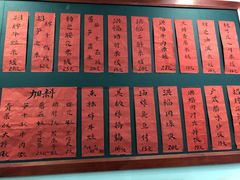 菜单-洪福米线(浣纱路店)