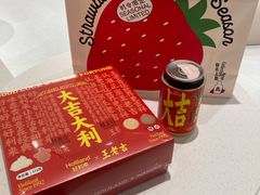 -好利来(红旗万达店)