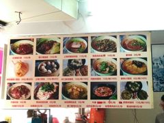 菜单-食惠里小笼包面馆(越秀店)