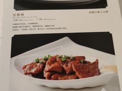 -聚春园自助餐厅(东街口店)