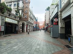 -咖啡道(东急新天地上下九步行街店)