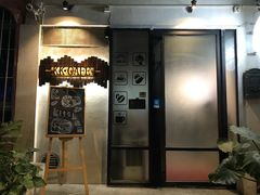 门面-K·Kitchen KK牛扒厨房(江南西店)