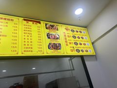-聚宝螺蛳粉(聚宝店)