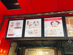 -清泉阁包子铺(中山路店)