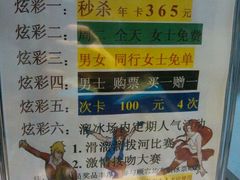 android_upload_pic-大玩家(大连高新万达店)